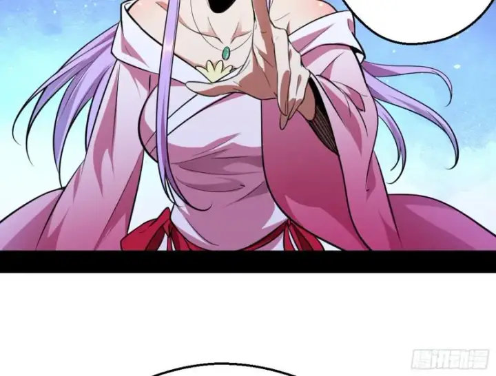 漫画《我为邪帝》等等！这套路不对啊！第98张图