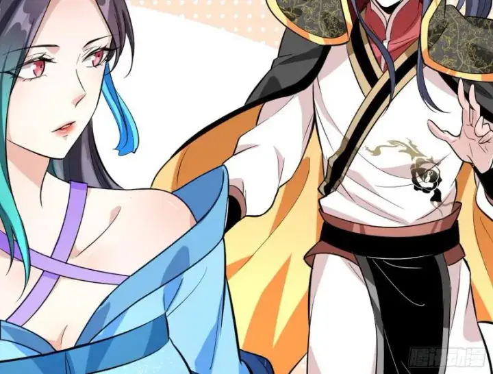 漫画《我为邪帝》我喜欢你啊！第103张图