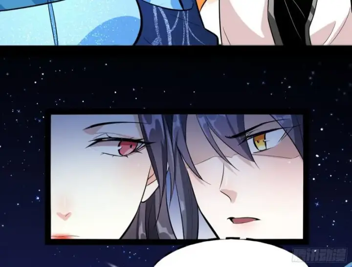 漫画《我为邪帝》我喜欢你啊！第104张图