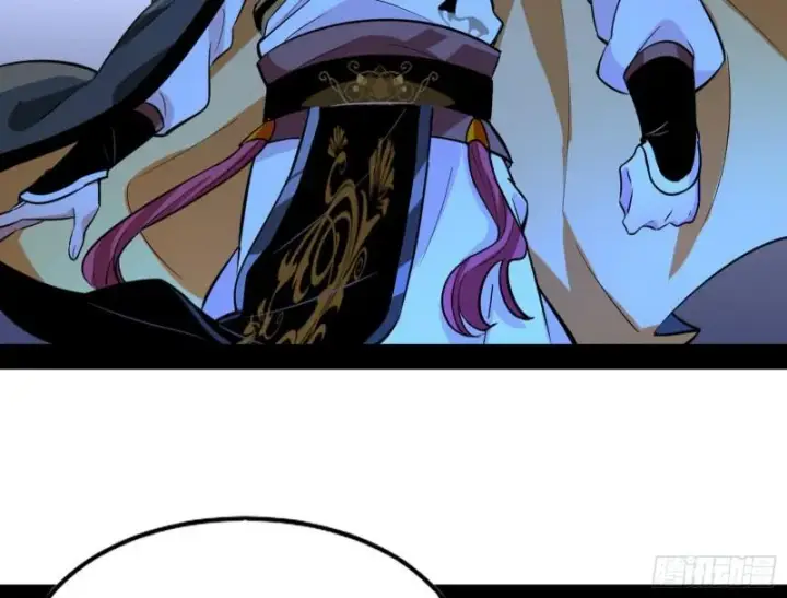 漫画《我为邪帝》我喜欢你啊！第110张图