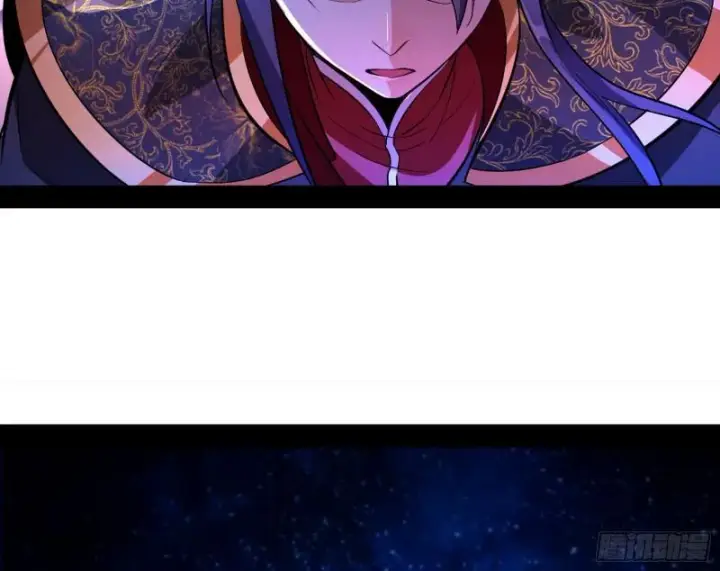 漫画《我为邪帝》我喜欢你啊！第118张图