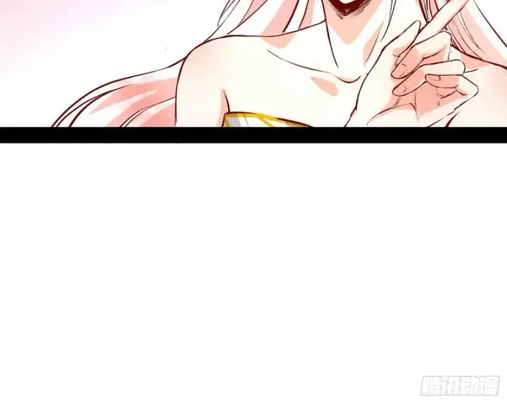 漫画《我为邪帝》我喜欢你啊！第19张图