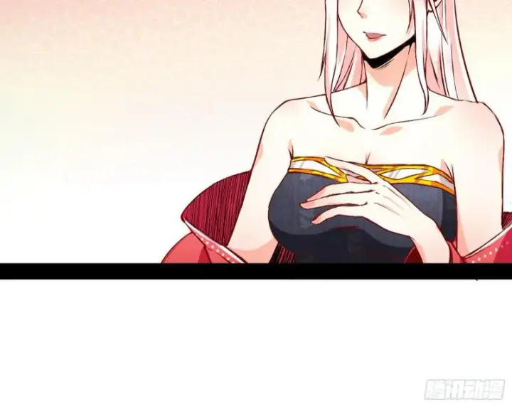 漫画《我为邪帝》我喜欢你啊！第23张图