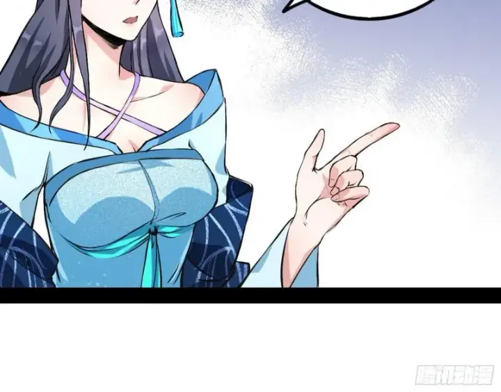 漫画《我为邪帝》我喜欢你啊！第37张图