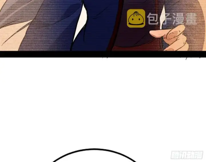 漫画《我为邪帝》我喜欢你啊！第40张图
