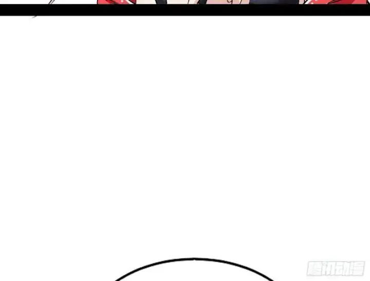 漫画《我为邪帝》我喜欢你啊！第46张图