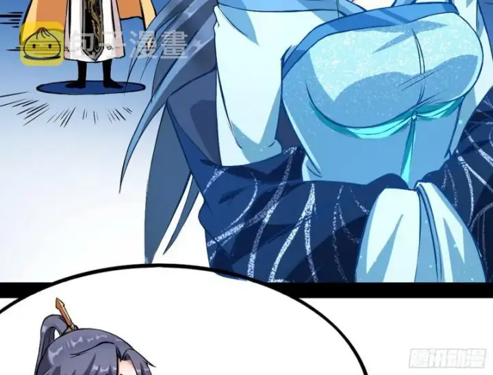 漫画《我为邪帝》我喜欢你啊！第51张图