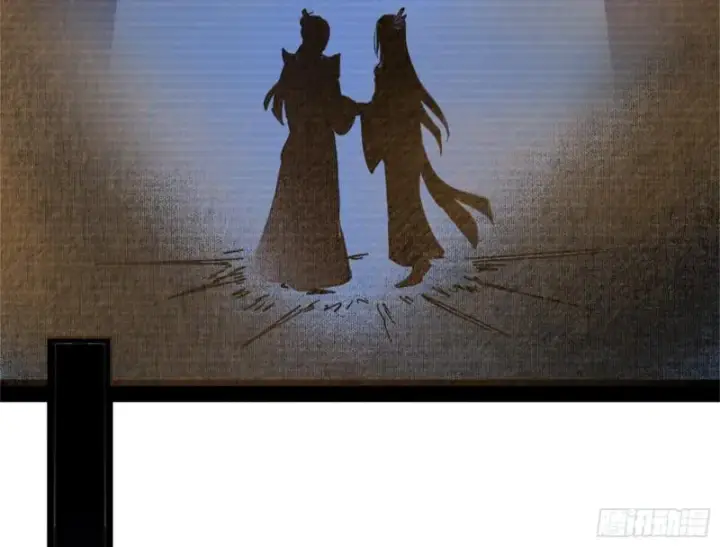 漫画《我为邪帝》我喜欢你啊！第65张图