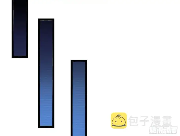 漫画《我为邪帝》我喜欢你啊！第66张图