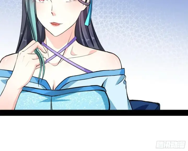 漫画《我为邪帝》我喜欢你啊！第69张图