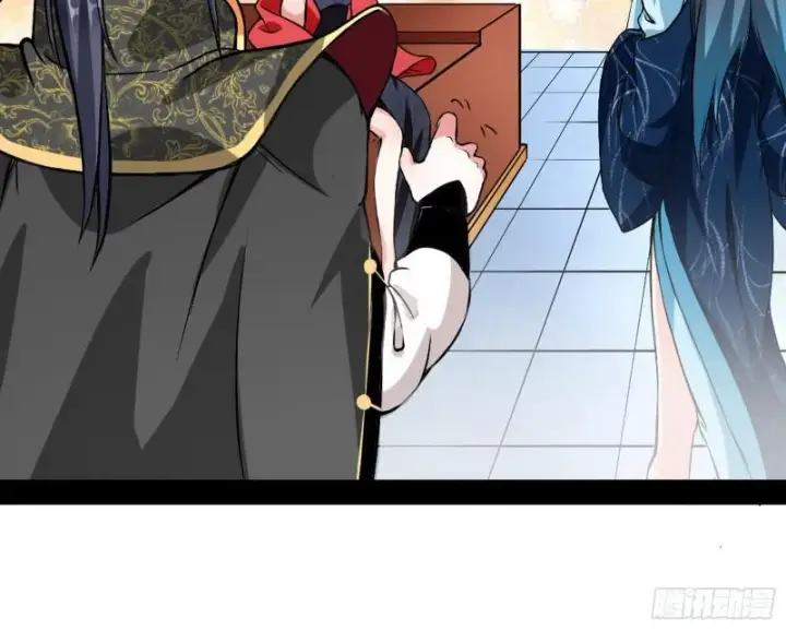 漫画《我为邪帝》我喜欢你啊！第73张图