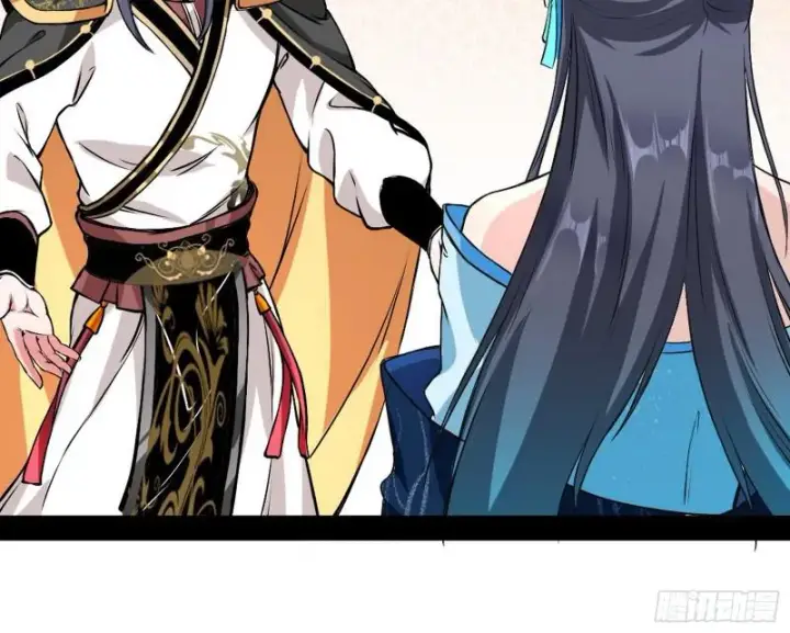 漫画《我为邪帝》我喜欢你啊！第75张图