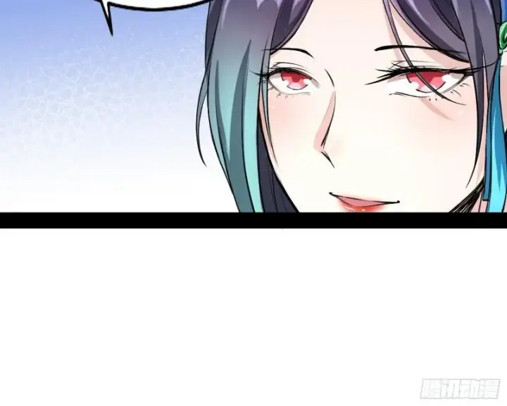漫画《我为邪帝》我喜欢你啊！第77张图