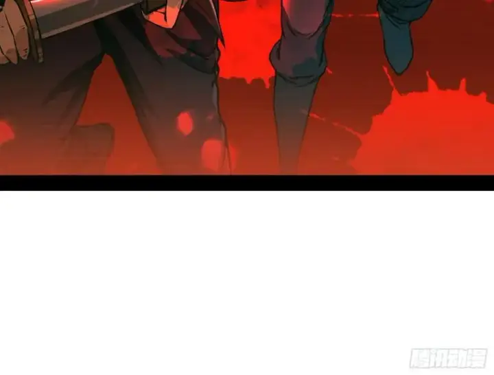 漫画《我为邪帝》我喜欢你啊！第8张图
