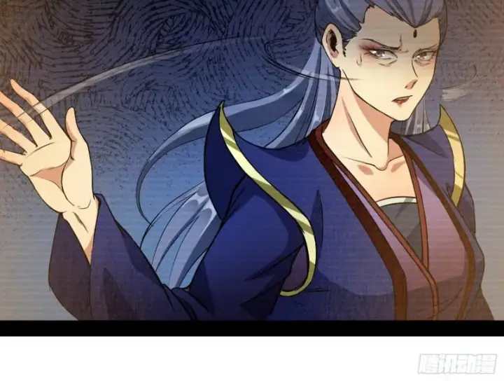 漫画《我为邪帝》我喜欢你啊！第81张图