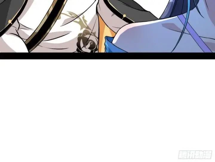 漫画《我为邪帝》我喜欢你啊！第87张图