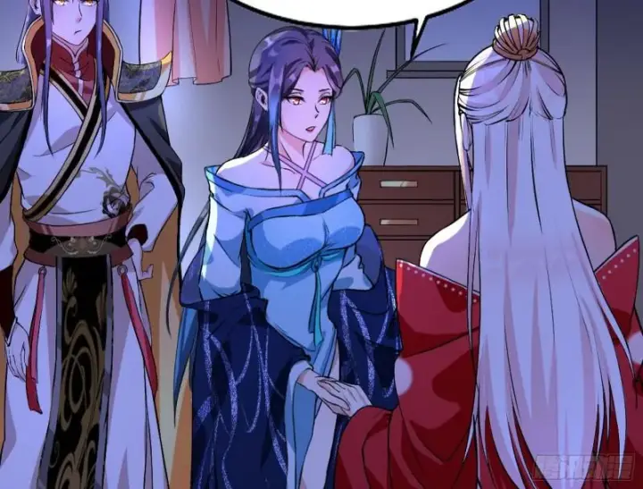 漫画《我为邪帝》我喜欢你啊！第95张图