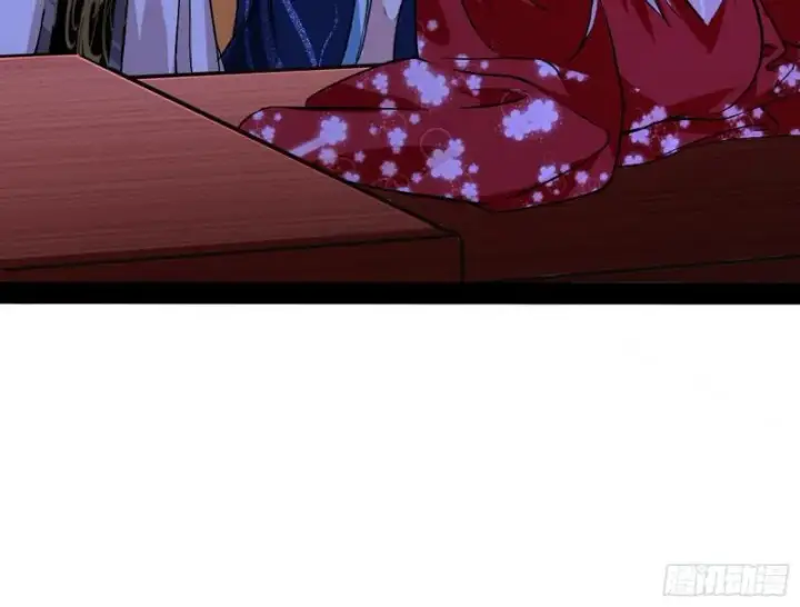 漫画《我为邪帝》我喜欢你啊！第96张图