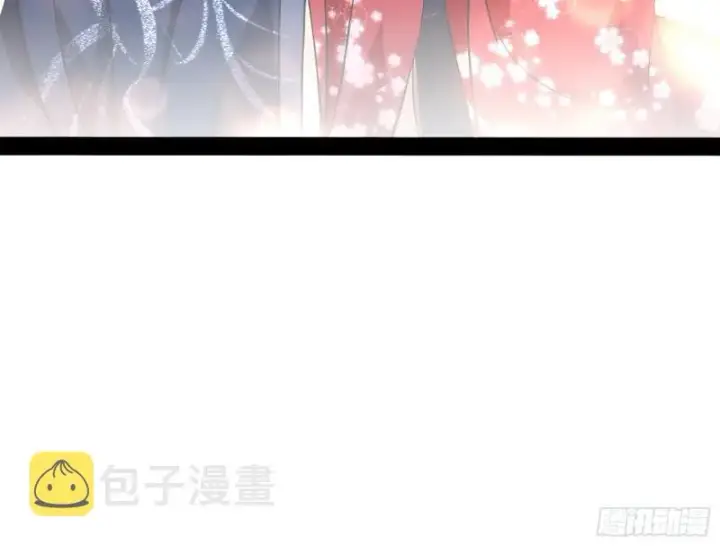 漫画《我为邪帝》我喜欢你啊！第99张图