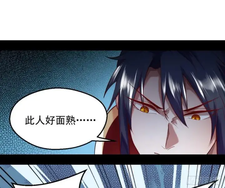 漫画《我为邪帝》捉贼拿赃第111张图