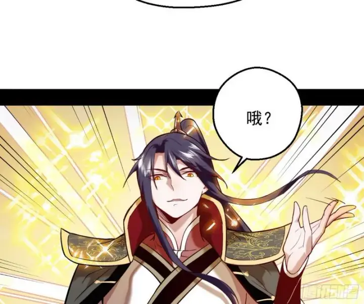 漫画《我为邪帝》捉贼拿赃第120张图