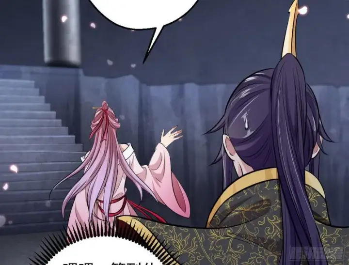 漫画《我为邪帝》捉贼拿赃第37张图