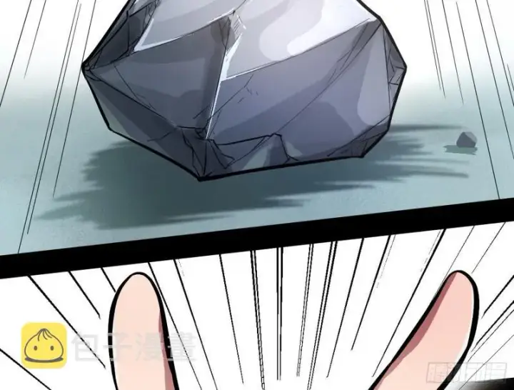 漫画《我为邪帝》捉贼拿赃第44张图