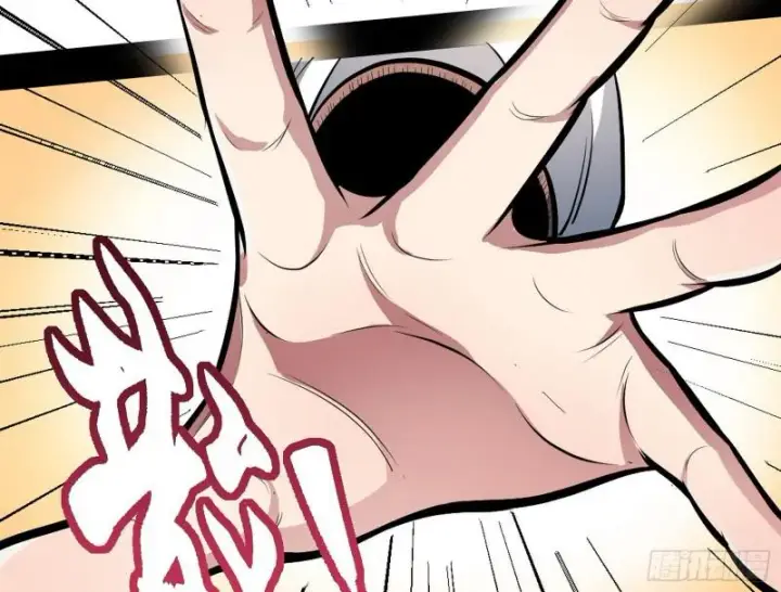 漫画《我为邪帝》捉贼拿赃第45张图