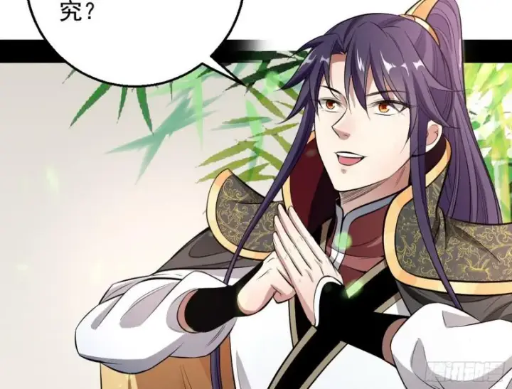 漫画《我为邪帝》捉贼拿赃第64张图
