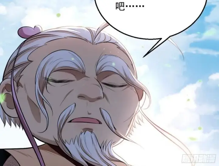 漫画《我为邪帝》捉贼拿赃第67张图
