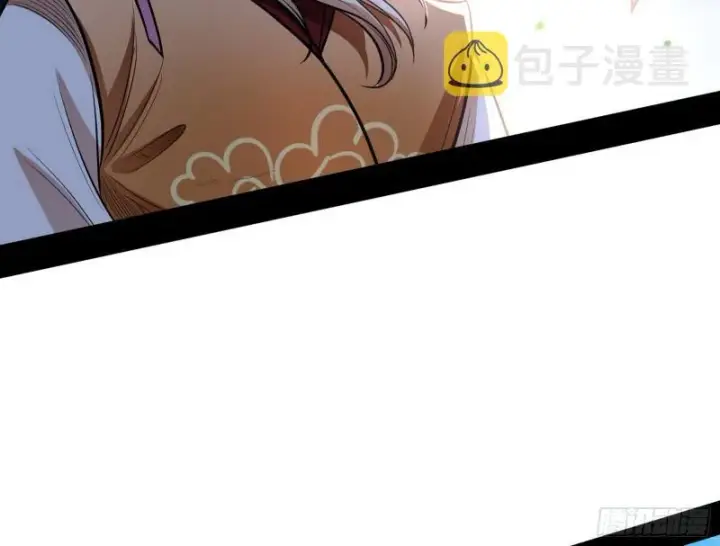 漫画《我为邪帝》捉贼拿赃第68张图