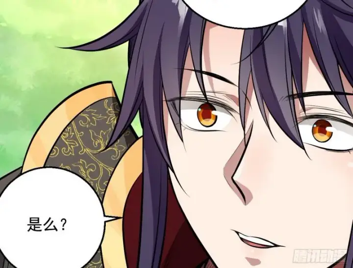 漫画《我为邪帝》捉贼拿赃第77张图