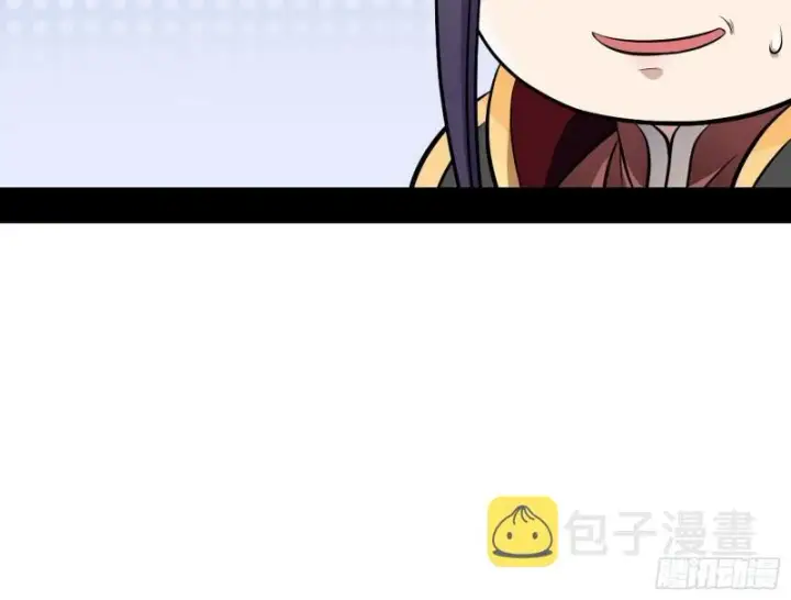 漫画《我为邪帝》捉贼拿赃第86张图