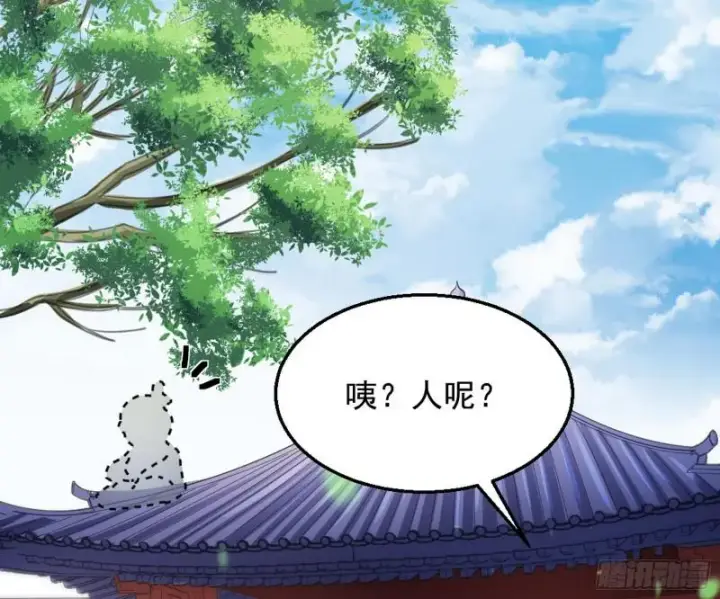 漫画《我为邪帝》捉贼拿赃第92张图
