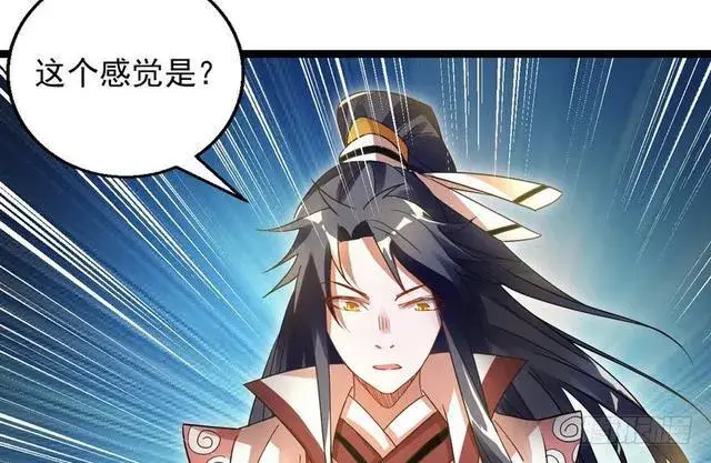 漫画《我为邪帝》这个反派有点惨第102张图