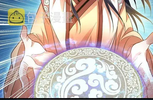 漫画《我为邪帝》这个反派有点惨第103张图