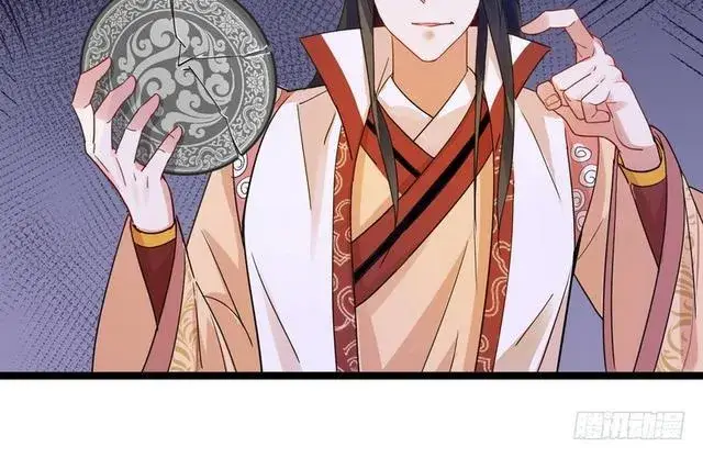 漫画《我为邪帝》这个反派有点惨第117张图
