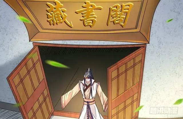 漫画《我为邪帝》这个反派有点惨第15张图