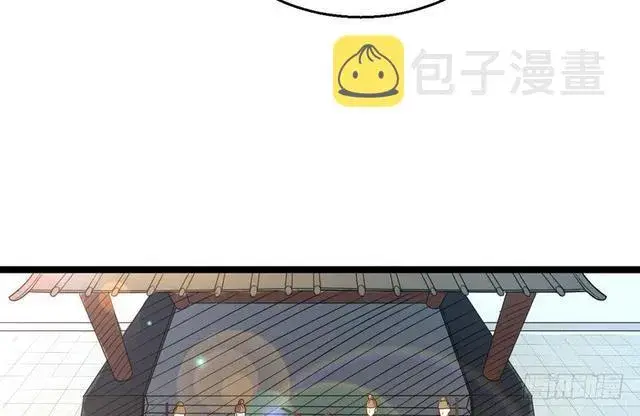漫画《我为邪帝》这个反派有点惨第29张图