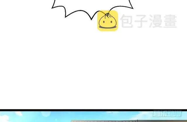 漫画《我为邪帝》这个反派有点惨第33张图