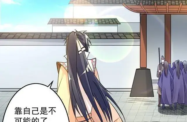 漫画《我为邪帝》这个反派有点惨第34张图