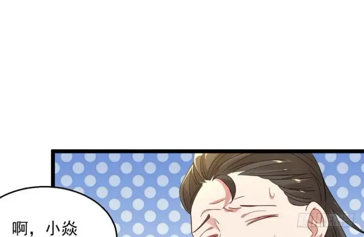 漫画《我为邪帝》这个反派有点惨第44张图