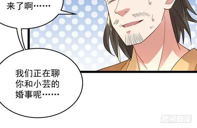 漫画《我为邪帝》这个反派有点惨第45张图