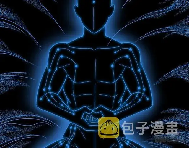 漫画《我为邪帝》这个反派有点惨第5张图