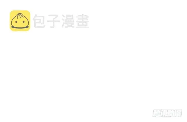 漫画《我为邪帝》这个反派有点惨第50张图