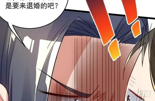 漫画《我为邪帝》这个反派有点惨第60张图