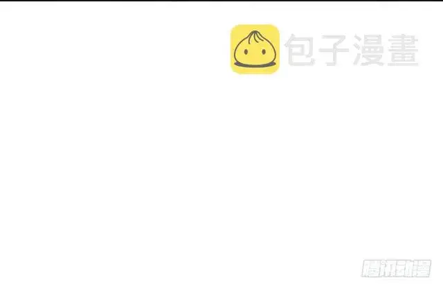 漫画《我为邪帝》这个反派有点惨第74张图