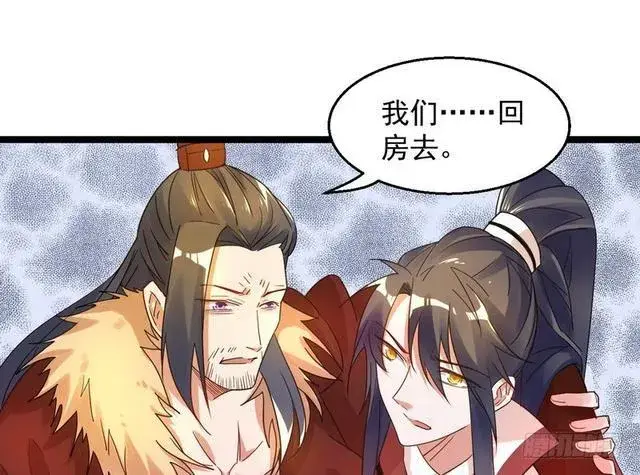 漫画《我为邪帝》这个反派有点惨第78张图