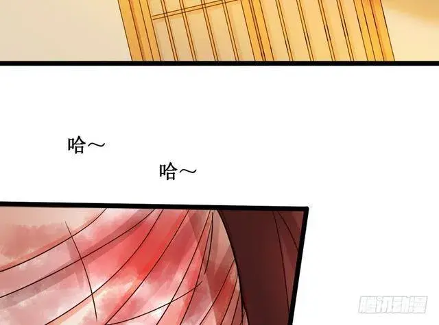 漫画《我为邪帝》这个反派有点惨第81张图