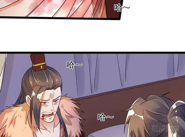 漫画《我为邪帝》这个反派有点惨第82张图